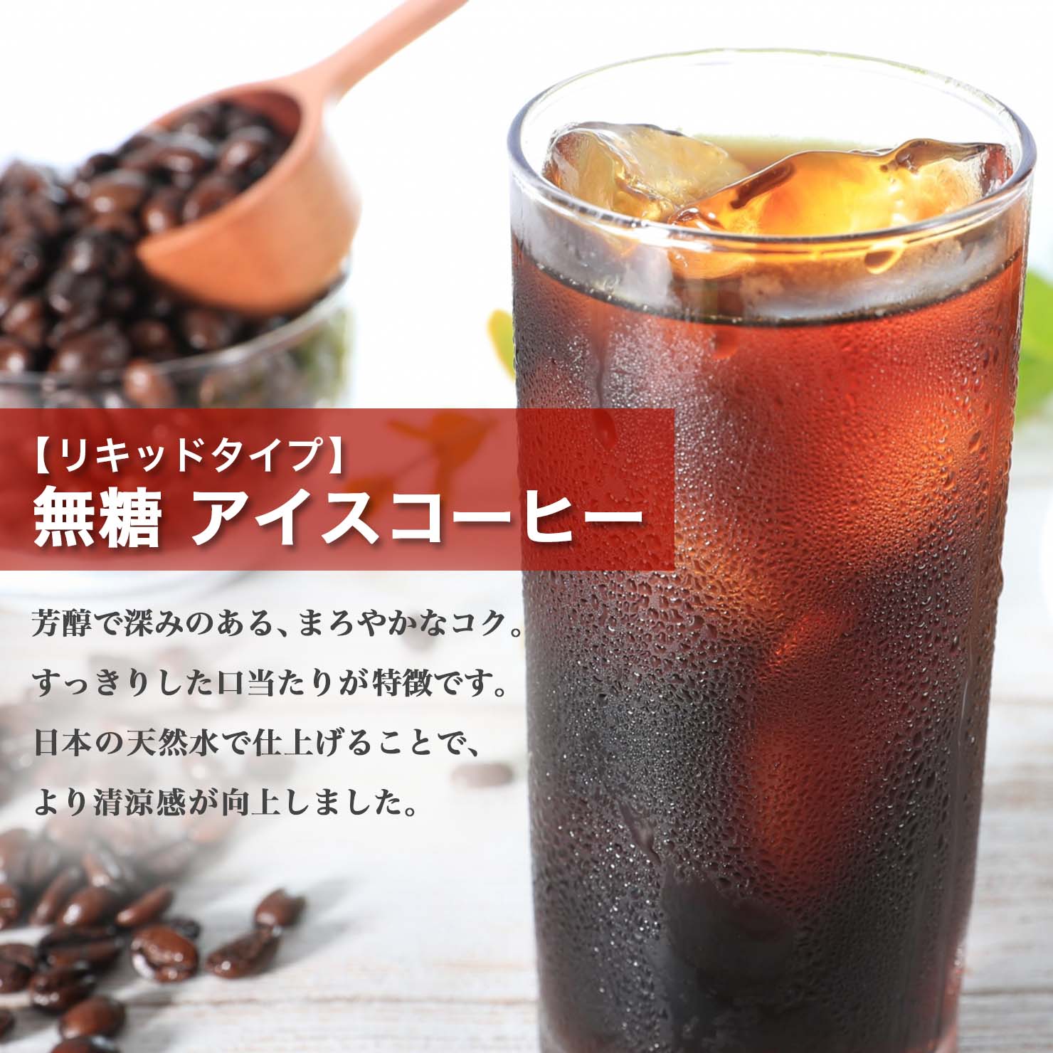KEY DOORS+ リキッドコーヒー 無糖 1L × 24本 珈琲 ケース まとめ買い 飲料 キーコ...