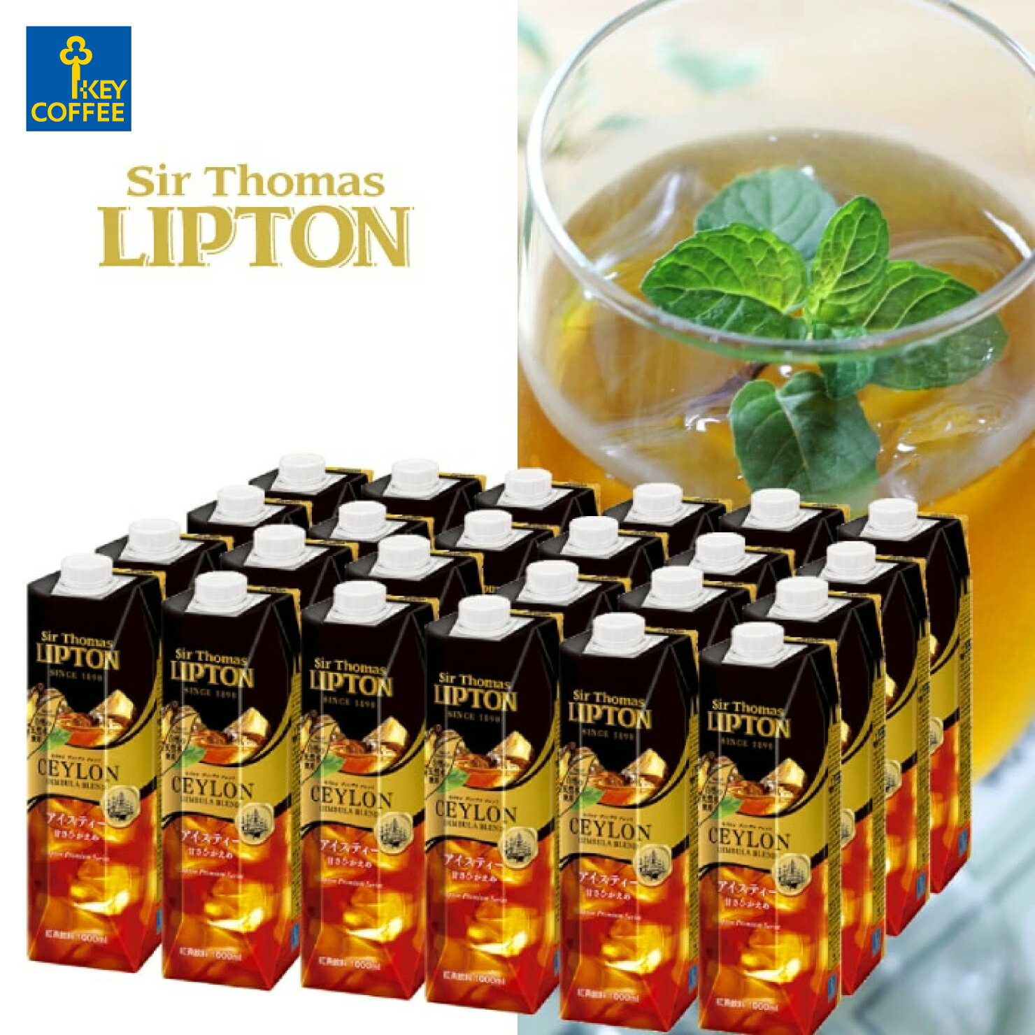 アイスティー リキッドティー パック 天然水 甘さ控えめ 1L × 24本 紅茶 飲料 キーコーヒー keycoffee ..