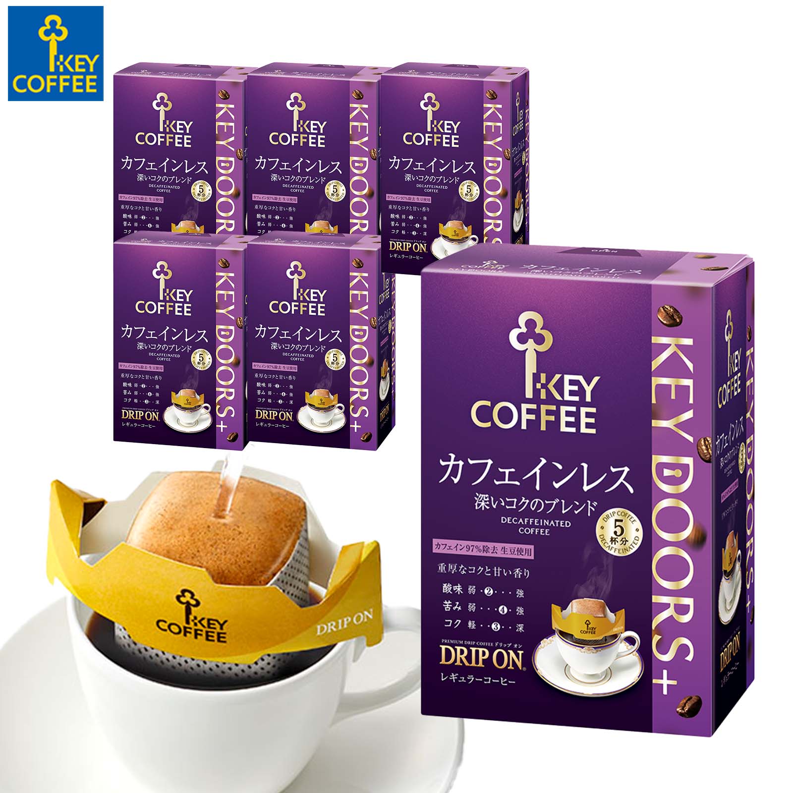 ドリップ オン KEY DOORS+ カフェインレス　深いコクのブレンド 8g × 25P ドリップバッグ 珈琲 キーコーヒー keycoffee