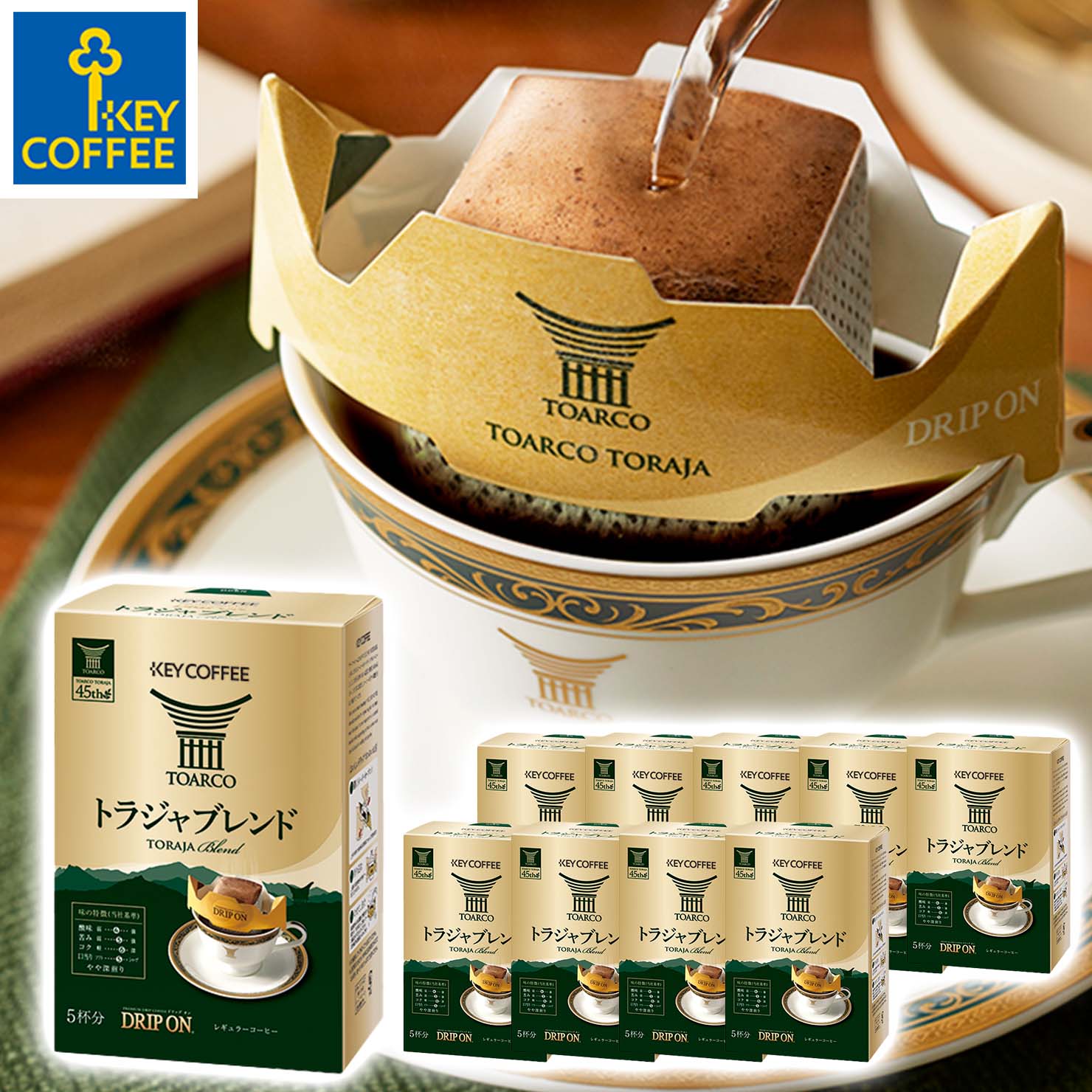  ܂Ƃߔ hbv I gWuh 5t ~ 10 hbvR[q[ ܂Ƃߔ 50t p  e L[R[q[ keycoffee