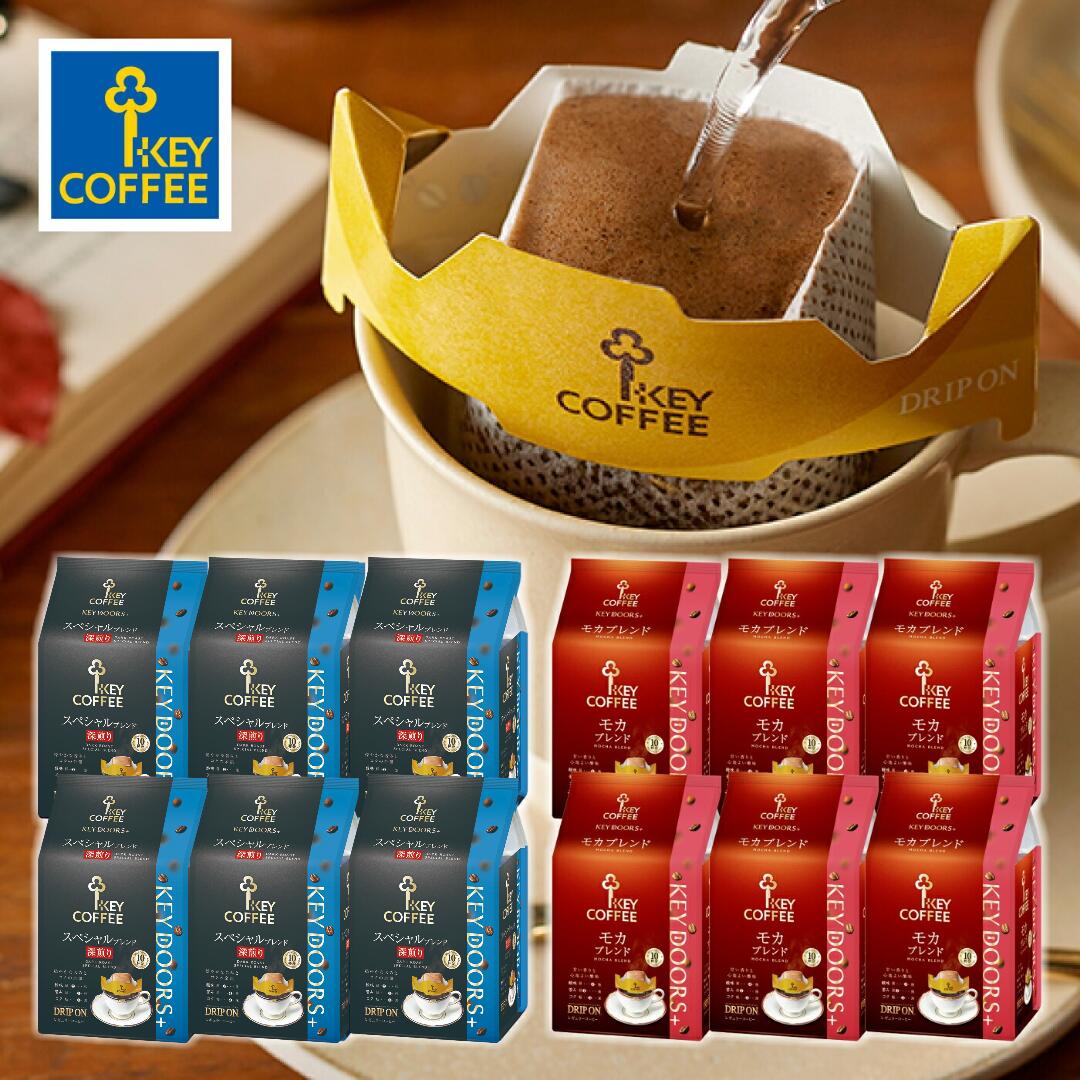 hbv I KEY DOORS+ XyVuh [ & Juh v120t hbvobO  L[R[q[ keycoffee