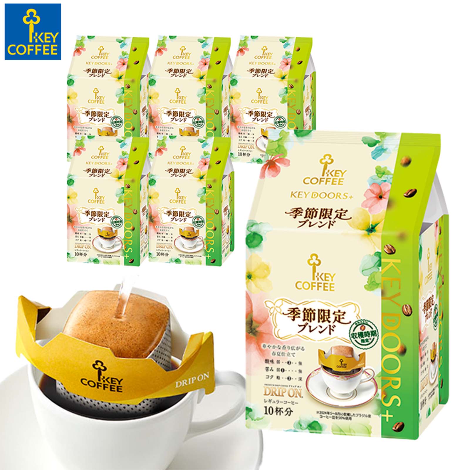 ドリップ オン KEY DOORS+ 季節限定ブレンド 10杯分×6袋 ドリップバッグ 珈琲 キーコーヒー keycoffeeのサムネイル