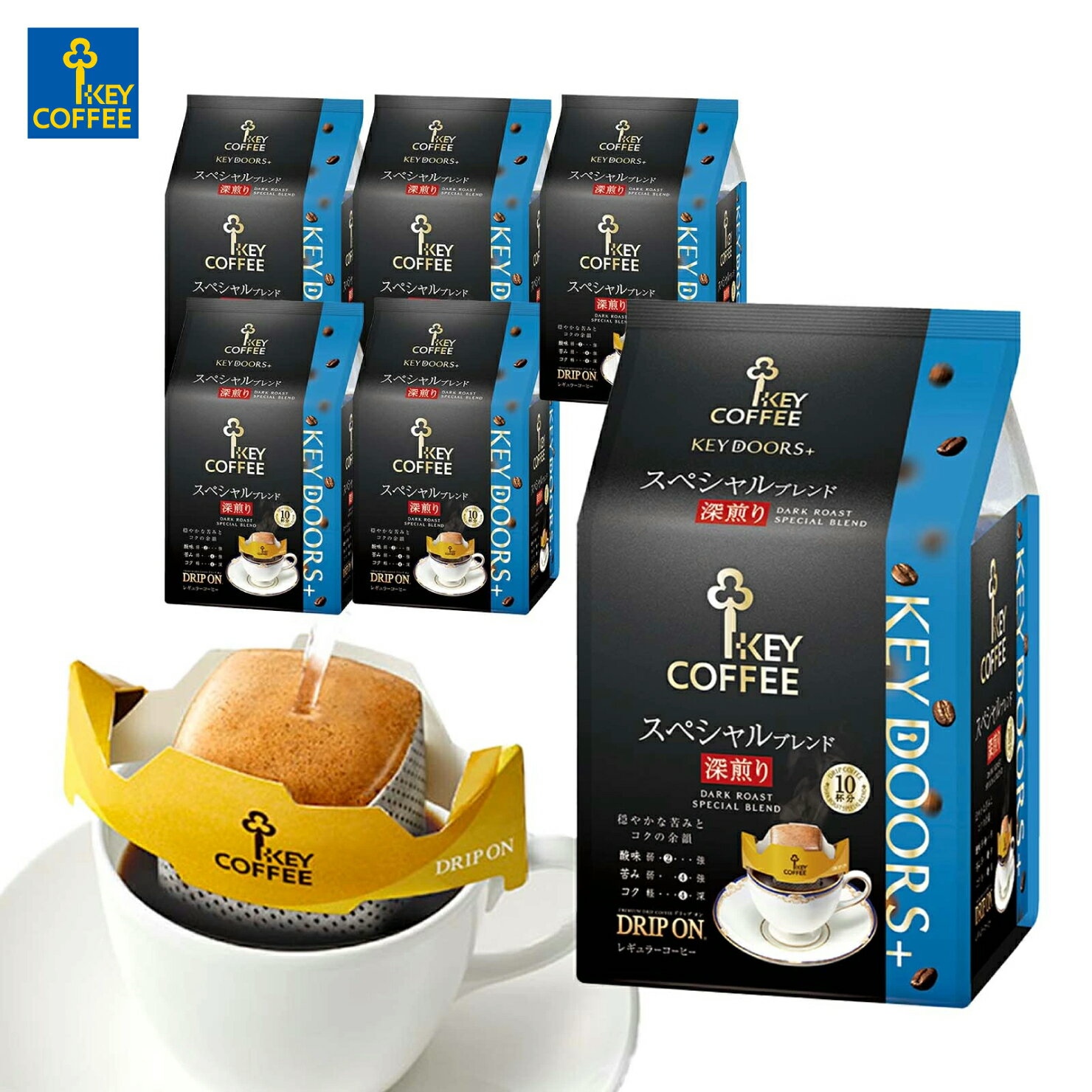 ドリップ オン KEY DOORS+ スペシャルブレンド 深煎り 10杯分×6袋 ドリップバッグ 珈琲 キーコーヒー k..