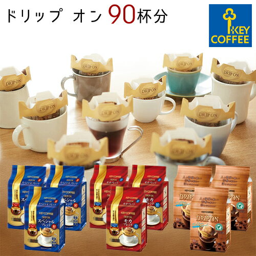 キーコーヒー福袋21がお得すぎ 1杯12円の激安コーヒー福袋 Y 山口的おいしいコーヒーブログ