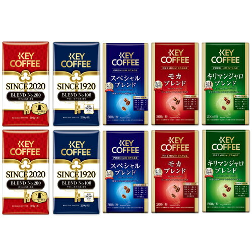 キーコーヒー福袋21がお得すぎ 1杯12円の激安コーヒー福袋 Y 山口的おいしいコーヒーブログ