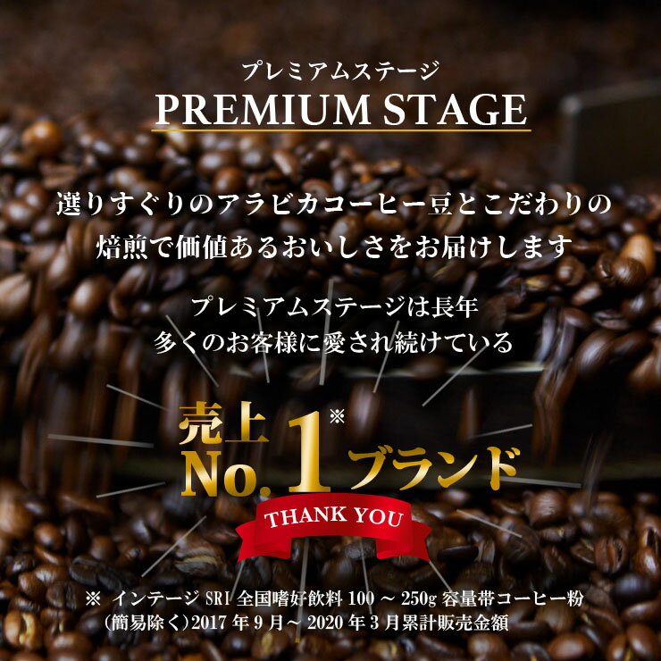 福袋ブレンドコーヒー送料無料160杯分お徳用飲み比べコーヒー珈琲セット詰合せオススメキーコーヒーkeycoffee