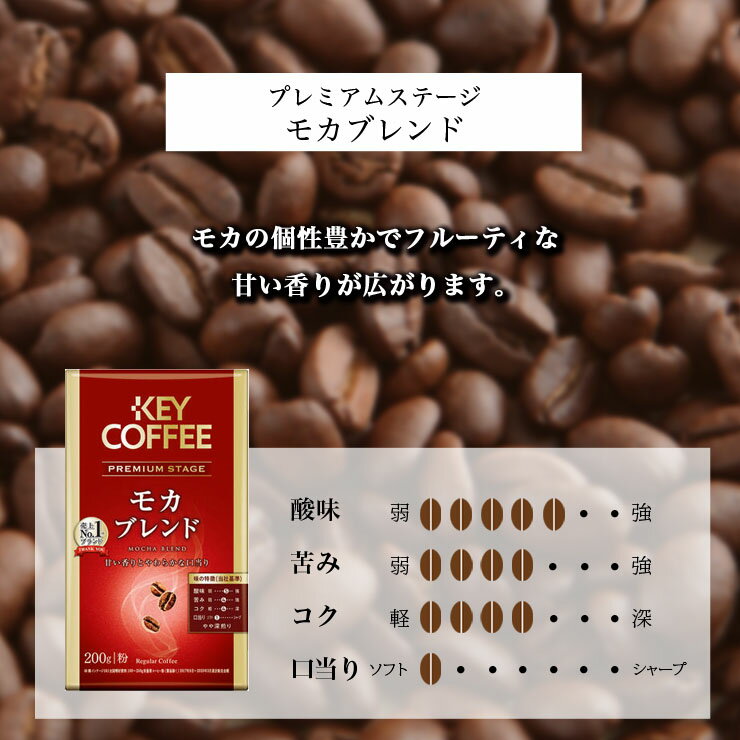 福袋ブレンドコーヒー送料無料160杯分お徳用飲み比べコーヒー珈琲セット詰合せオススメキーコーヒーkeycoffee