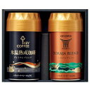 レギュラーコーヒー ギフトセット THA-30 コーヒー ドリップコーヒー ドリップ 珈琲 ギフト 贈り物 内祝い お返し 手土産 ギフト 人気 詰め合わせ セット keycoffee 御中元