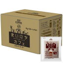キーコーヒー まいにちカフェ ( 8g × 30袋 ) つけるだけ