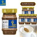 キーコーヒー スペシャルブレンド　コーヒー キーコーヒー　インスタントコーヒー スペシャルブレンド 深煎り 瓶 （80g × 6個）
