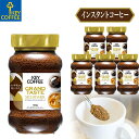 キーコーヒー　インスタントコーヒー グランドテイスト マイルドダーク 100g × 6個