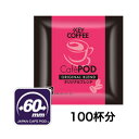 キーコーヒー CafePOD オリジナルブレンド お徳用100杯分 x 1箱 【カフェポッド 60mmタイプ】 キーコーヒー CafePOD オリジナルブレンド お徳用100杯分 x 1箱 【カフェポッド 60mmタイプ】