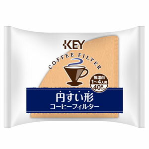 コーヒーフィルター 円すい形 1〜4