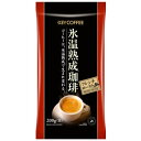 キーコーヒー 氷温熟成珈琲 フレンチロースト (豆) 200g × 1袋