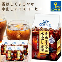 キーコーヒー 香味まろやか 水出し珈琲 コーヒーバッグ 4袋入り × 6個