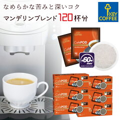 https://thumbnail.image.rakuten.co.jp/@0_mall/keycomr/cabinet/item/pod/imgrc0142708826.jpg