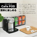 カフェポッド オリジナルブレンド お徳用 100杯分 x 2箱 CafePOD ソフトポッド 60mmタイプ 送料無料 コーヒー 珈琲 手軽 詰合せ まとめ買い オススメ キーコーヒー keycoffee