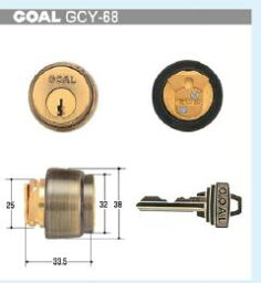 GOAL交換シリンダーPS-5（GCY-68）