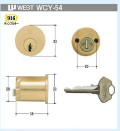 WEST交換用シリンダーGFA5200(WCY-54）ゴールド