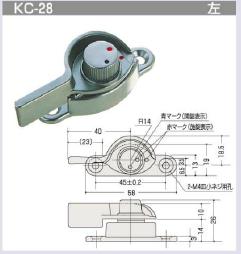 クレセント(KC-28) 右 セキスイハウス ...の紹介画像2