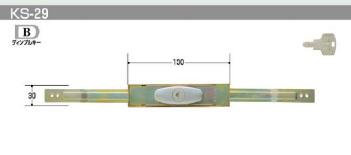 シャッター錠　（KS−29）　三和　新型ディンプル