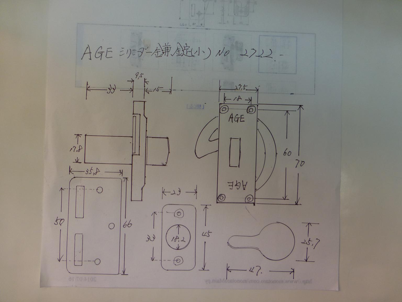Rakuten - AGE　鎌錠　　R2722　ノブ付