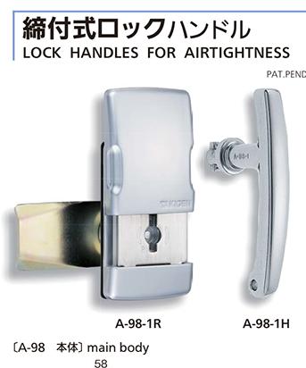 Rakuten - タキゲンA-98-1H 締め付け式ロックハンドル