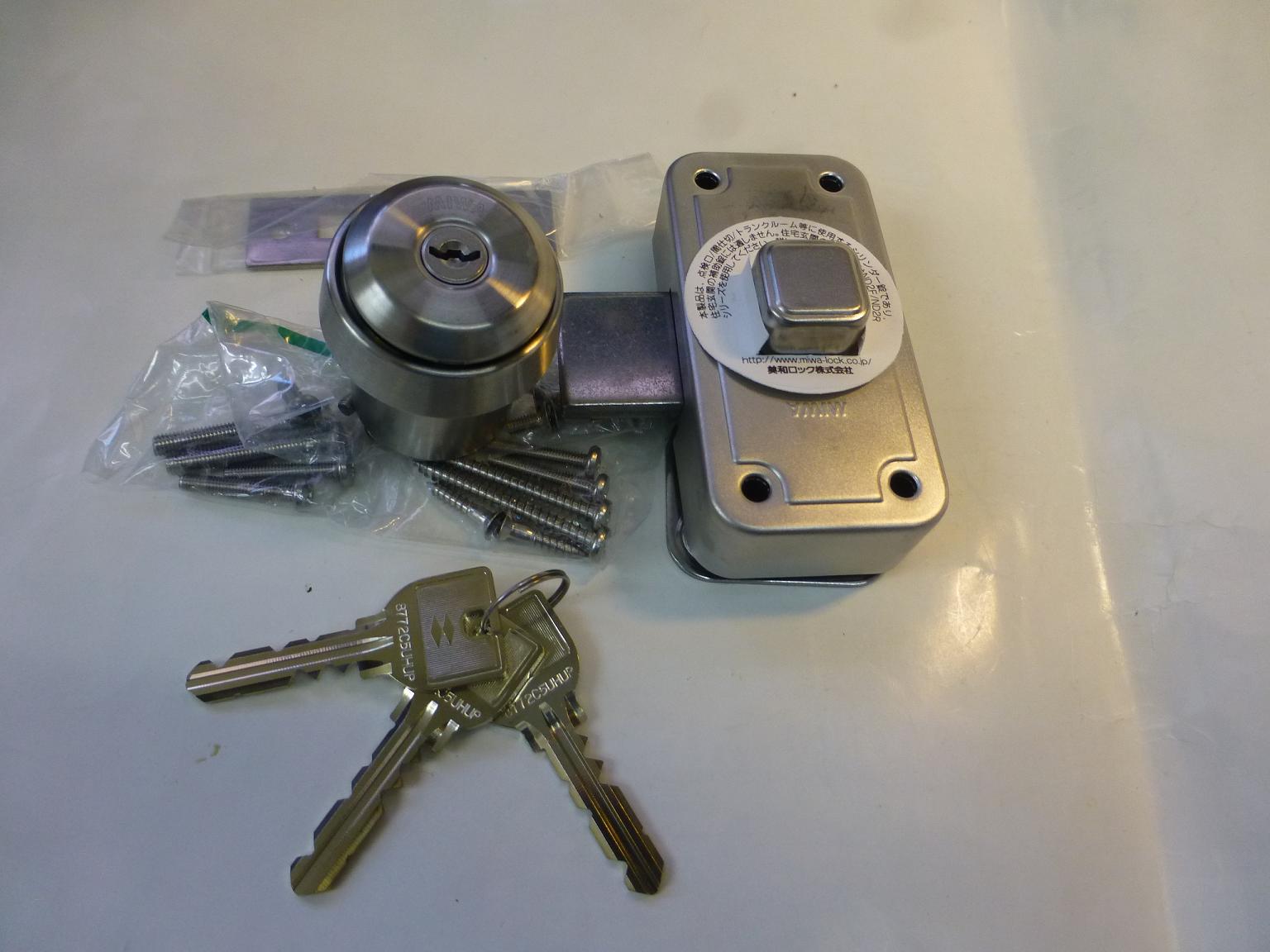 MIWA本締錠　U9 （NDR)NDZ-1