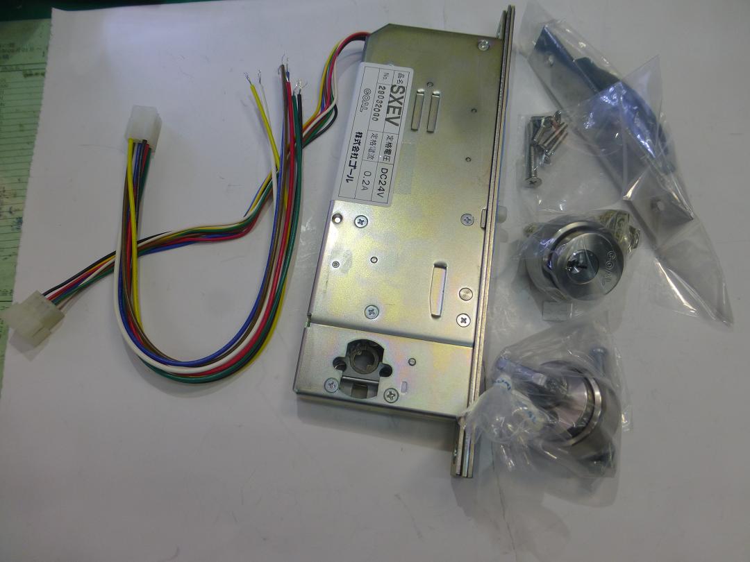 GOAL電気錠　引戸用鎌錠　P-SXEV5　B/S51mm　29〜43mm