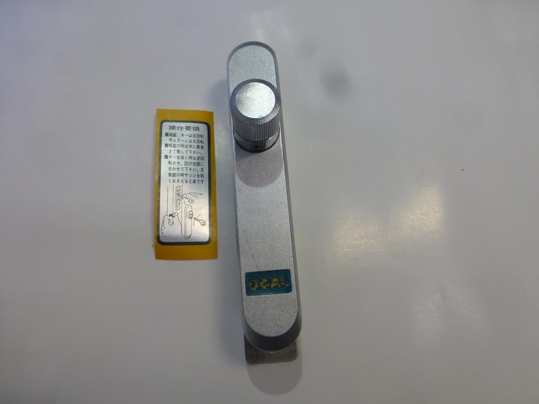 KH-19　トステム　内側のみ　GOAL