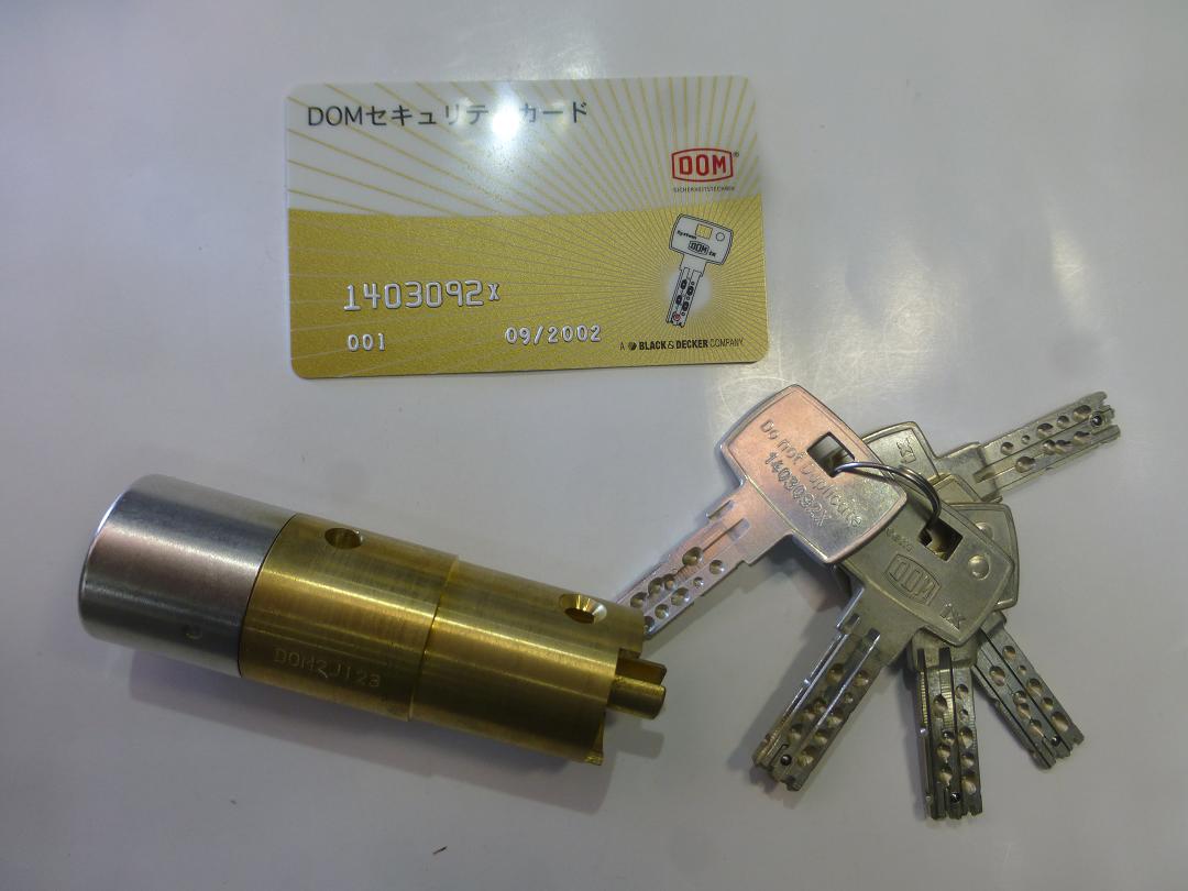 ドイツ製　交換シリンダー
