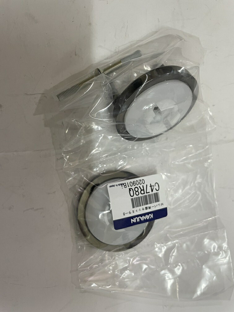 KAWAJUN 　レバ-ハンドルベース　C47R-8Q