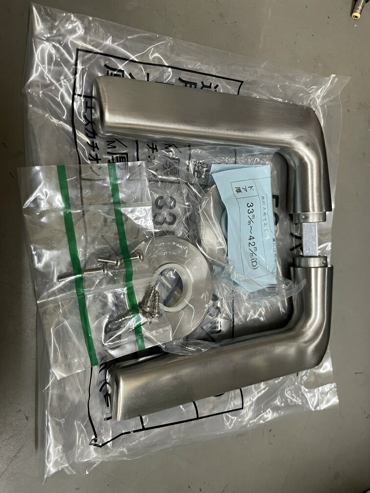 Rakuten - MIWAレバーハンドル　LA-52　　33~42mm