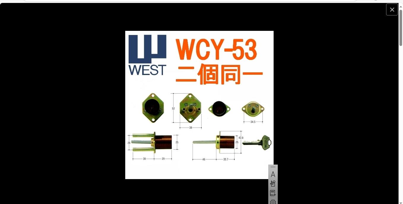 Rakuten - WEST交換用シリンダーYKKグロスターWCY-53