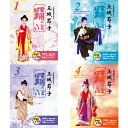 CD付きDVD 琉球舞踊 踊1〜4まとめ買い
