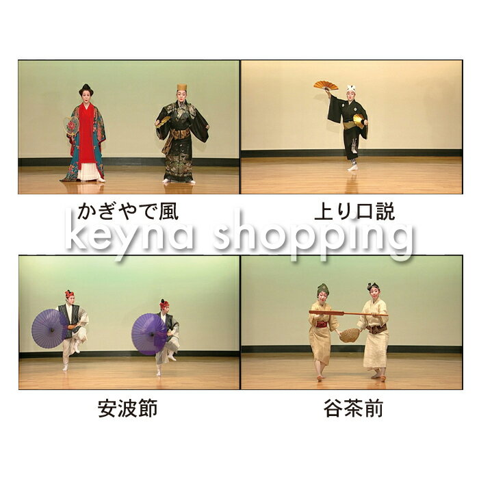 DVD又吉啓子第一巻