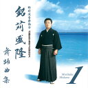 CD 銘苅盛隆 舞踊曲集 第一巻