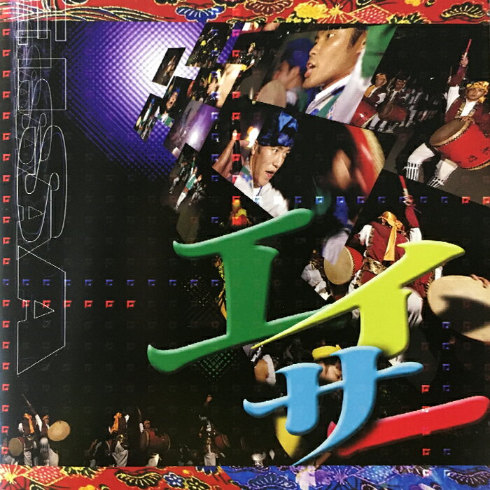 エイサー　CDエキストラ