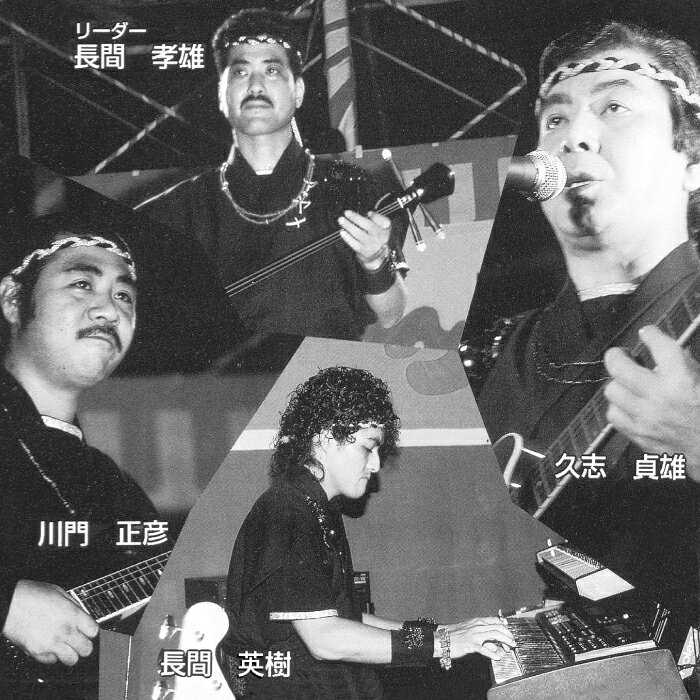 アヤメバンド