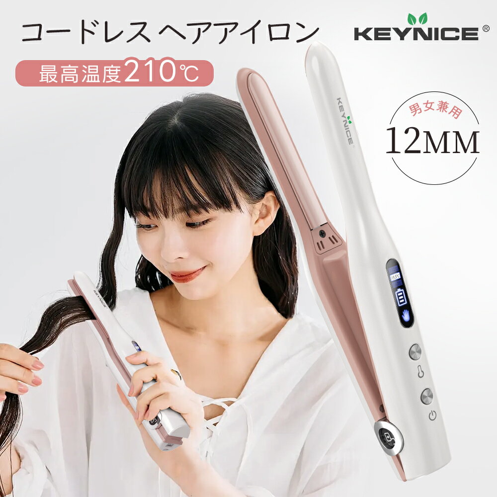 楽天市場】KN-2606 ヘアアイロンの通販 楽天市場】KN-2606 ヘアアイロンの通販