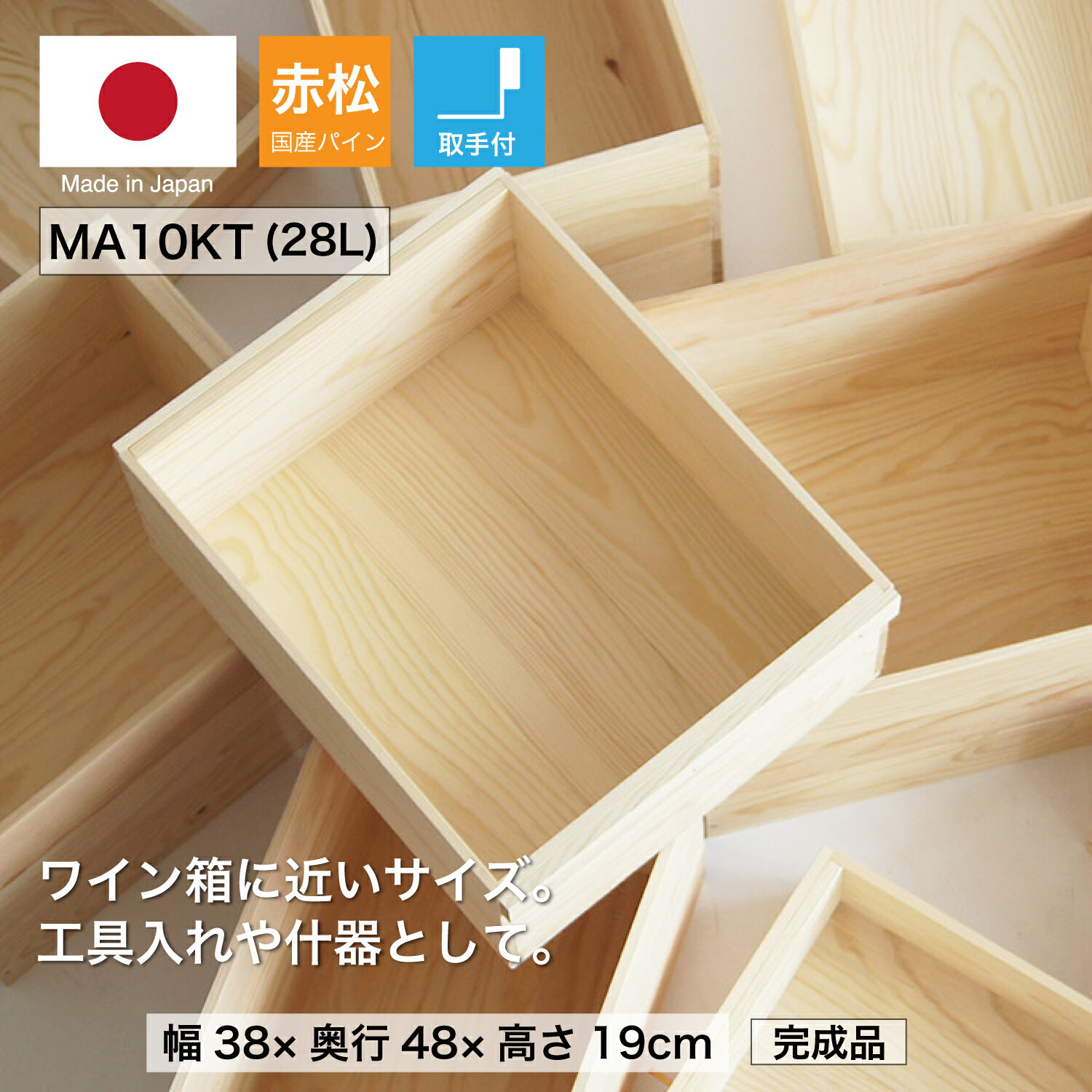楽天市場】デスクトレー(木箱|収納家具):インテリア・寝具 楽天市場】デスクトレー(木箱|収納家具):インテリア・寝具