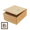 『木箱 MA10KT/取手付/フタセット(赤松 パイン材)』国産無垢材 りんご箱から生まれた木箱 高さ19cm 幅38cm 奥行48cm 耐水性 高強度 無塗装...