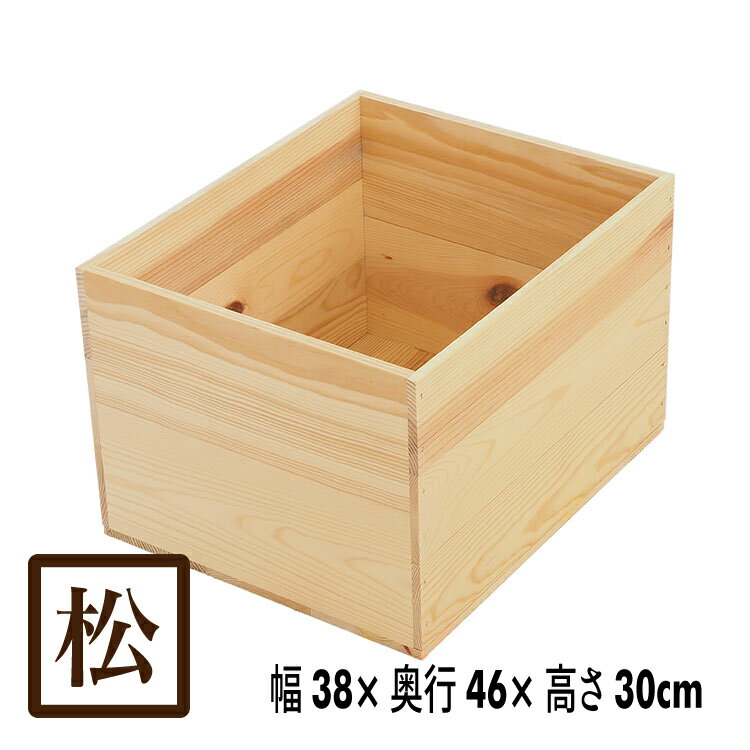 WoodBox ウッドボックス トランクケース ファブリック S・L各1セット　(店舗ディスプレイ用)