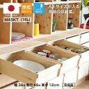 『木箱 MA5KT/取手付/(赤松 パイン材)』国産無垢材 りんご箱から生まれた木箱 高さ12cm 幅38m 奥行48cm 耐水性 高強度 無塗装 木箱 箱 木...