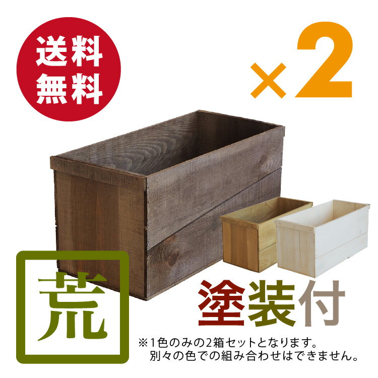 新品 りんご箱 A4 サイズ 2箱 / 収納 本棚 ラック シェルフ 棚 新品 りんご箱 A4 サイズ 2箱 / 収納 本棚 ラック シェルフ 棚