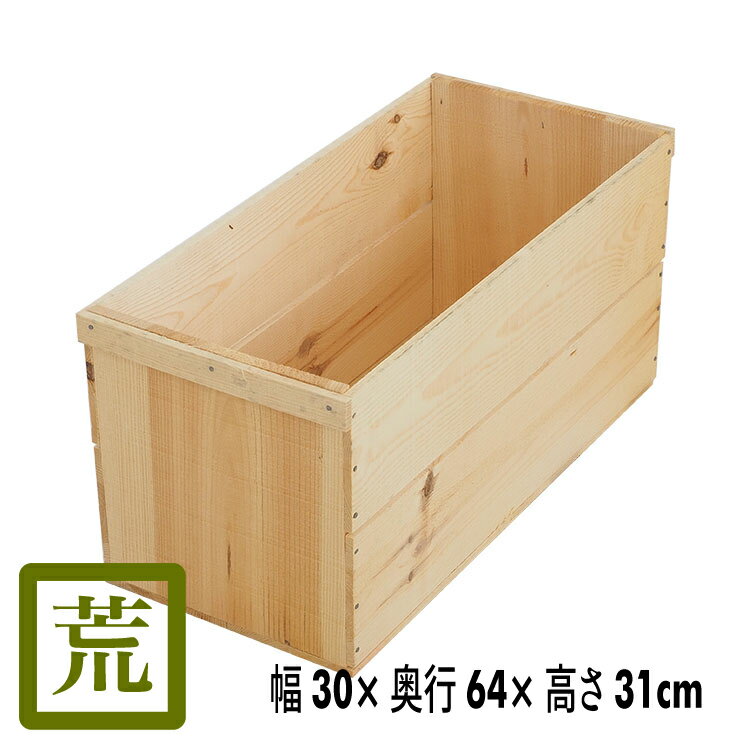 [幅33cm] キューブBOX (ドア プロモ 33 LBR) ニトリ 【玄関先迄納品】