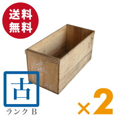 https://thumbnail.image.rakuten.co.jp/@0_mall/keyplace/cabinet/kibako/furubako/usedbox2/imgrc0102065546.jpg