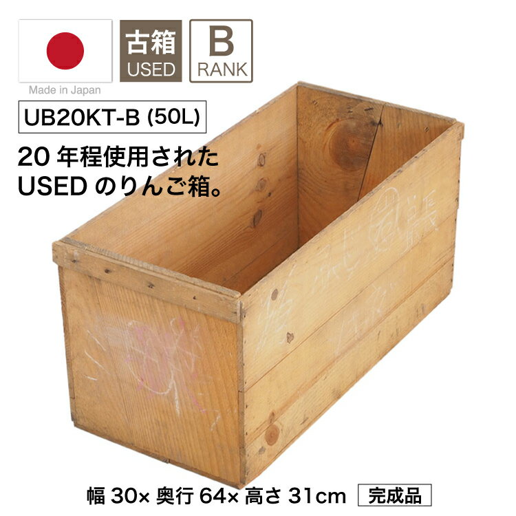 楽天市場】木箱 アンティーク ジャンクの通販 楽天市場】木箱 アンティーク ジャンクの通販