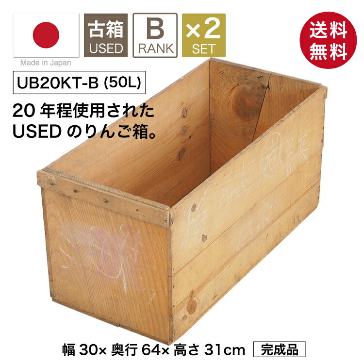 usedbox_b_812.jpg usedbox_b_812.jpg
