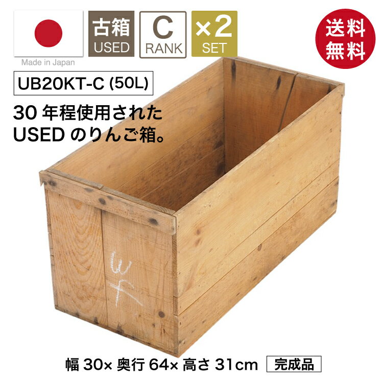 usedbox_c_812.jpg usedbox_c_812.jpg